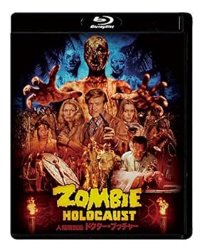 【中古】人間解剖島/ドクター・ブッチャー パーフェクト・エディション [Blu-ray]｜スカーレット2021 11,429円