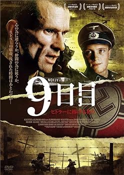 【中古】9日目 [DVD]｜スカーレット2021