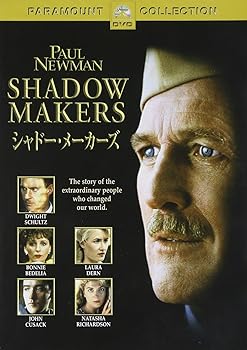 【中古】シャドー・メーカーズ [DVD]｜スカーレット2021 8,957円