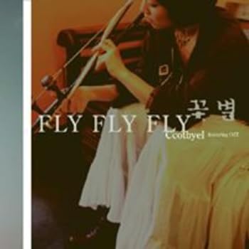 【中古】コッピョル 3集 - Fly Fly Fly(韓国盤)｜スカーレット2021