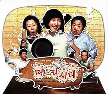 【中古】嫁全盛時代(韓国盤)
