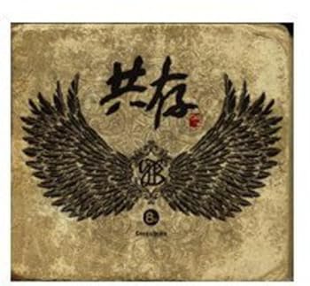 【中古】8集 共存(韓国盤)