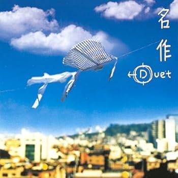 【中古】Duet(韓国盤)