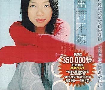 【中古】不換