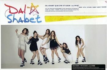 【中古】DalShabet 1集 - Bang Bang (韓国盤)
