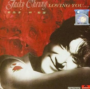 【中古】Loving You: G.Hits|スカーレット2021