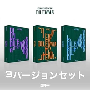 【中古】[ 3バージョンセット発送 ] ENHYPEN - 1集 [ DIMENSION : DILEMMA ] 韓国盤｜スカーレット2021