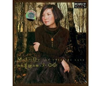 【中古】?曲蔓地 3 原點|スカーレット2021