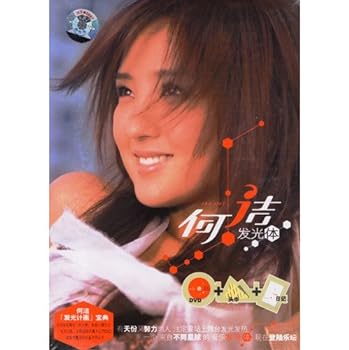 【中古】試音王菲 2 ( VOCAL TEST ( DEMO )