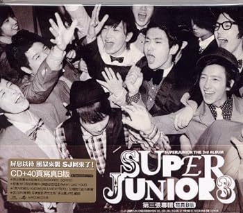 【中古】Super Junior 3集 - Sorry, Sorry (バージョンB) (台湾盤) 4,384円