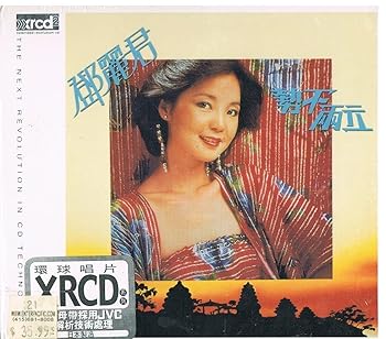 【中古】勢不両立: 片想い