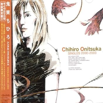 【中古】SINGLES 2000-2003(初回生産限定盤)(DVD付)｜スカーレット2021
