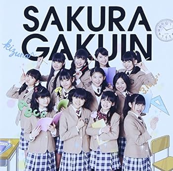 【中古】さくら学院2013年度~絆~(初回限定ら盤)(DVD付)|スカーレット2021