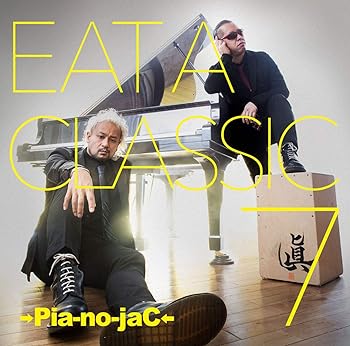 【中古】EAT A CLASSIC 7 (初回限定盤)(CD+2DVD)
