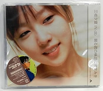 【中古】眠る君の横顔に微笑みを(初回盤)(DVD付)｜スカーレット2021