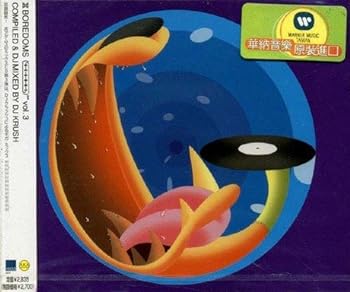 【中古】リボア(3)|スカーレット2021
