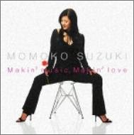 【中古】Makin&rsquo;music,Makin&rsquo;love｜スカーレット2021