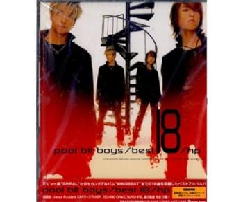 【中古】best18/hp｜スカーレット2021