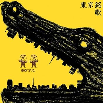 楽天市場】【中古】 THE LAST SHOW 坂東玉三郎「ありがとう歌舞伎座