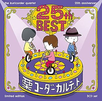 【中古】25周年ベスト(初回限定盤 2CD+特典CD)｜スカーレット2021