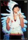 【中古】ちえみLive [DVD] 11,415円