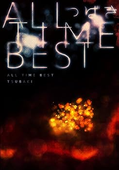 【中古】ALL TIME BEST