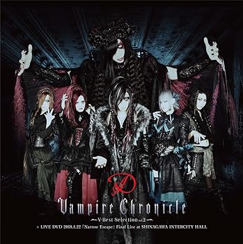 【中古】Vampire Chronicle ~V-Best Selection Vol.2~ + LIVE DVD 2018.4.22「Narrow Escape」Final Live at SHINAGAWA INTERCITY HALL(CD2枚組+DVD2枚組