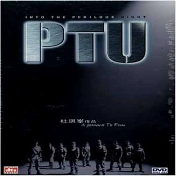 【中古】ジョニー・トー PTU 香港版DVD|スカーレット2021