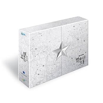 【中古】『星から来たあなた』　監督版DVD(13 DISC)/キムスヒョン&チョンジヒョン主演(SBS DRAMA)(韓国版)【韓国ドラマ】☆