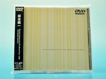 【中古】Ryuichi Sakamoto Trio World Tour 1996 ～Complete Version [DVD]｜スカーレット2021