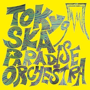 【中古】東京スカパラダイスオーケストラ(完全生産限定盤)(アナログ盤) [Analog]