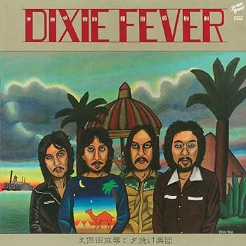 【中古】ディキシー・フィーバー [Analog]