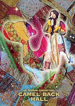 【中古】豊崎愛生 コンサート2021?Camel Back hall? Blu-ray