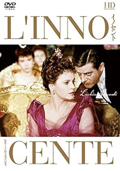 【中古】イノセント Blu-ray