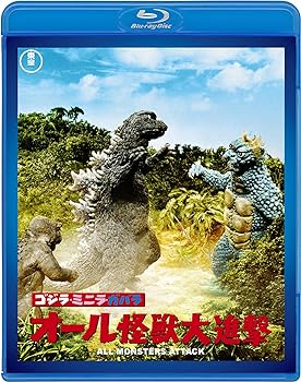 【中古】ゴジラ・ミニラ・ガバラ　オール怪獣大進撃　＜東宝名作Blu-rayセレクション＞画像