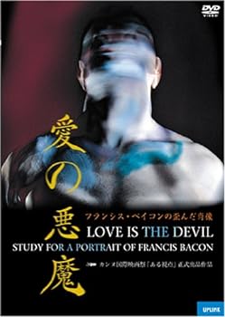 【中古】愛の悪魔(トールサイズ廉価版) [DVD]