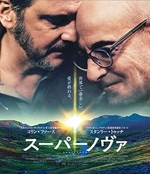 【中古】スーパーノヴァ [Blu-ray]｜スカーレット2021