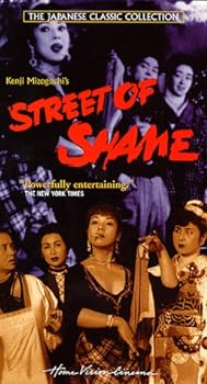 【中古】Street of Shame [VHS]
