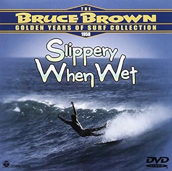 【中古】スリッピー・ウェット [DVD]