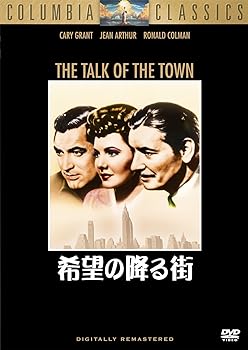 【中古】希望の降る街 [DVD]