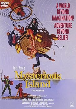 【中古】SF巨大生物の島 [DVD]