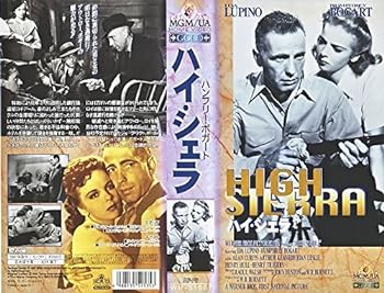 【中古】ハイ・シェラ【字幕版】 [VHS]