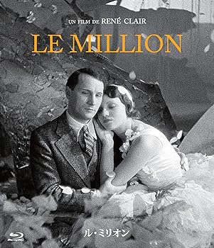 【中古】ル・ミリオン 4K修復版 Blu-ray｜スカーレット2021