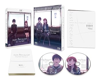 【中古】Just Because! Blu-ray BOX(初回限定生産)画像