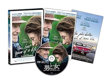 【中古】男と女 人生最良の日々 [Blu-ray]｜スカーレット2021