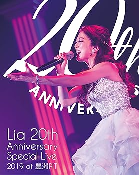 【中古】Lia 20th Anniversary Special Live 2019 at 豊洲PIT [Blu-ray]｜スカーレット2021