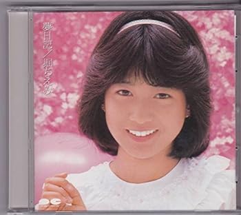 【中古】夢日記