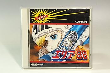 【中古】エリア88