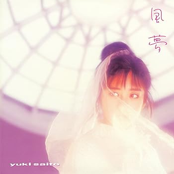 【中古】風夢(紙ジャケット仕様)｜スカーレット2021