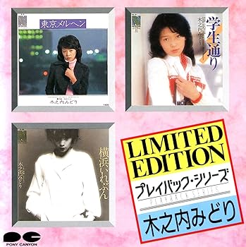 【中古】プレイバックシリーズ｜スカーレット2021 7,300円